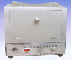 ZF-20D型暗箱式紫外分析仪