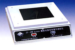 ZF-4型KODAK凝胶成像系统