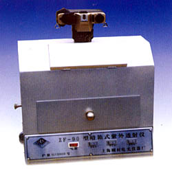 ZF-90A多功能暗箱式紫外透射仪/ZF-90D型暗箱式紫外分析仪