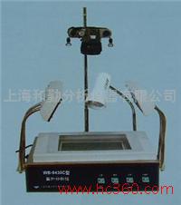WB-9430C紫外透射分析仪
