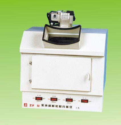 ZF系列ZF-1/ZF-2型紫外透射分析仪